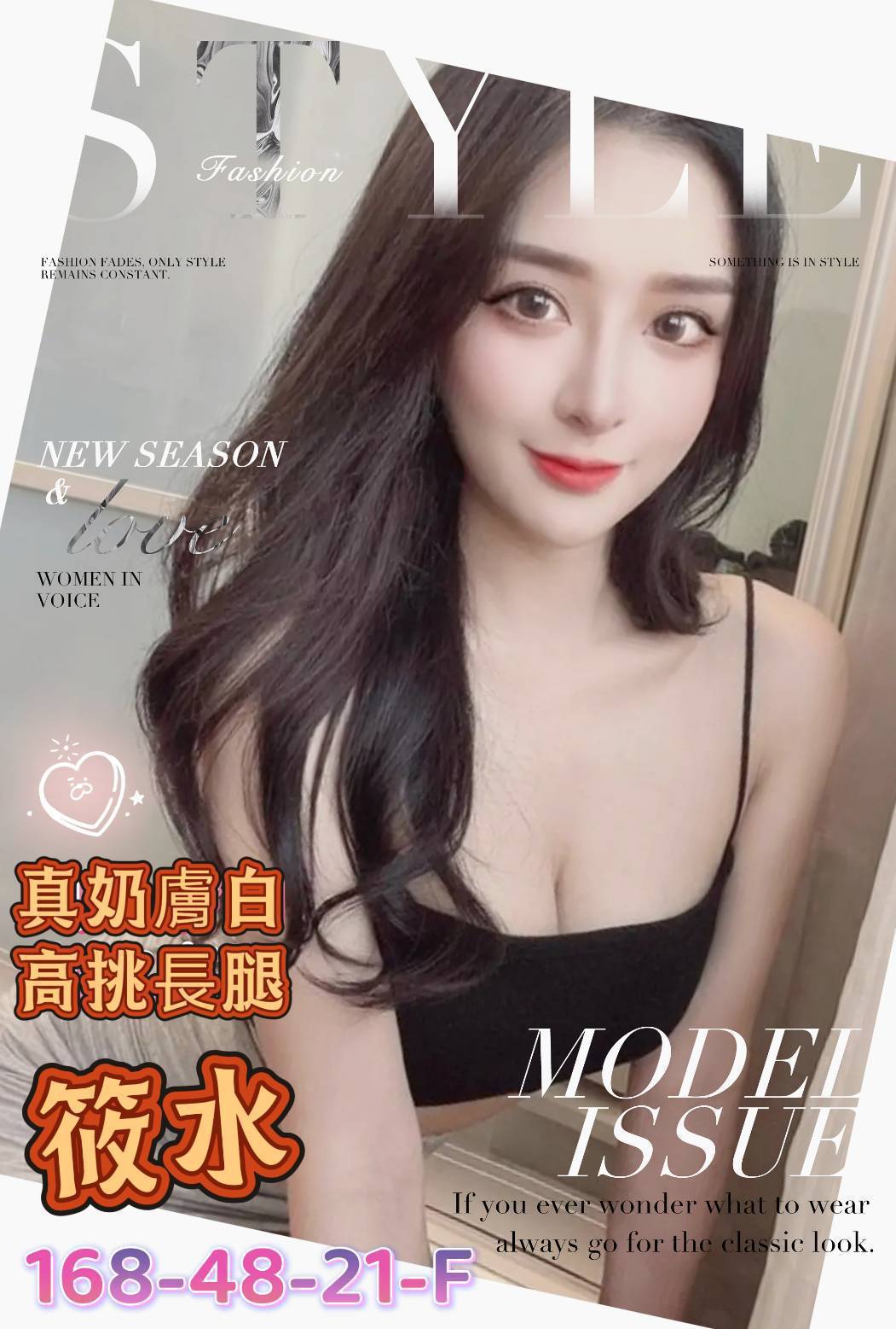 雲林 靜兒 國中教師 毒龍小仙女 可愛學生妹